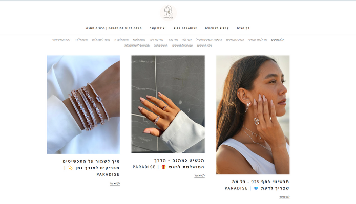 PARADISE JEWELRY