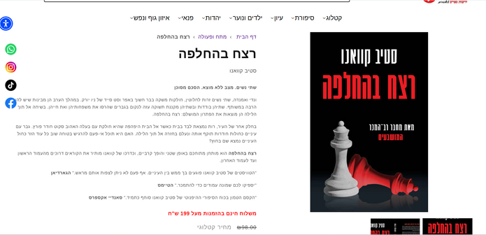 Y-BOOK