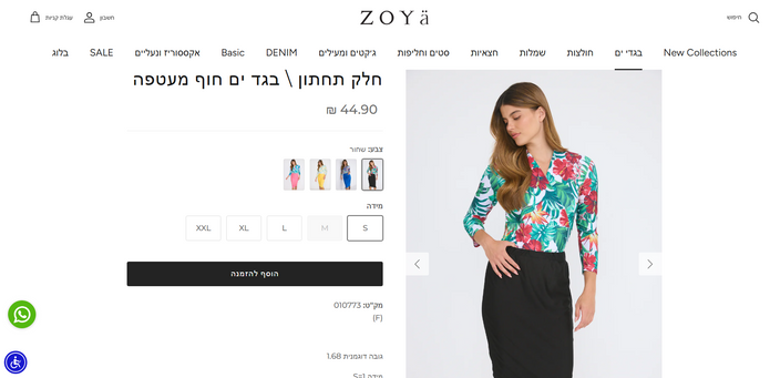 ZOYA ONLINE