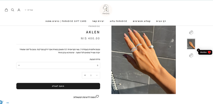 PARADISE JEWELRY