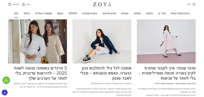 ZOYA ONLINE