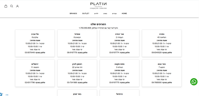 PLATINUM EXPRESS