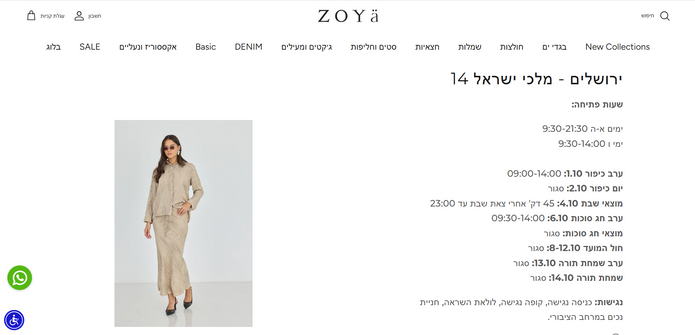 ZOYA ONLINE