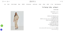 ZOYA ONLINE