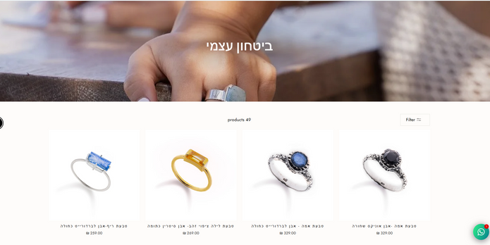 RB JEWELRY