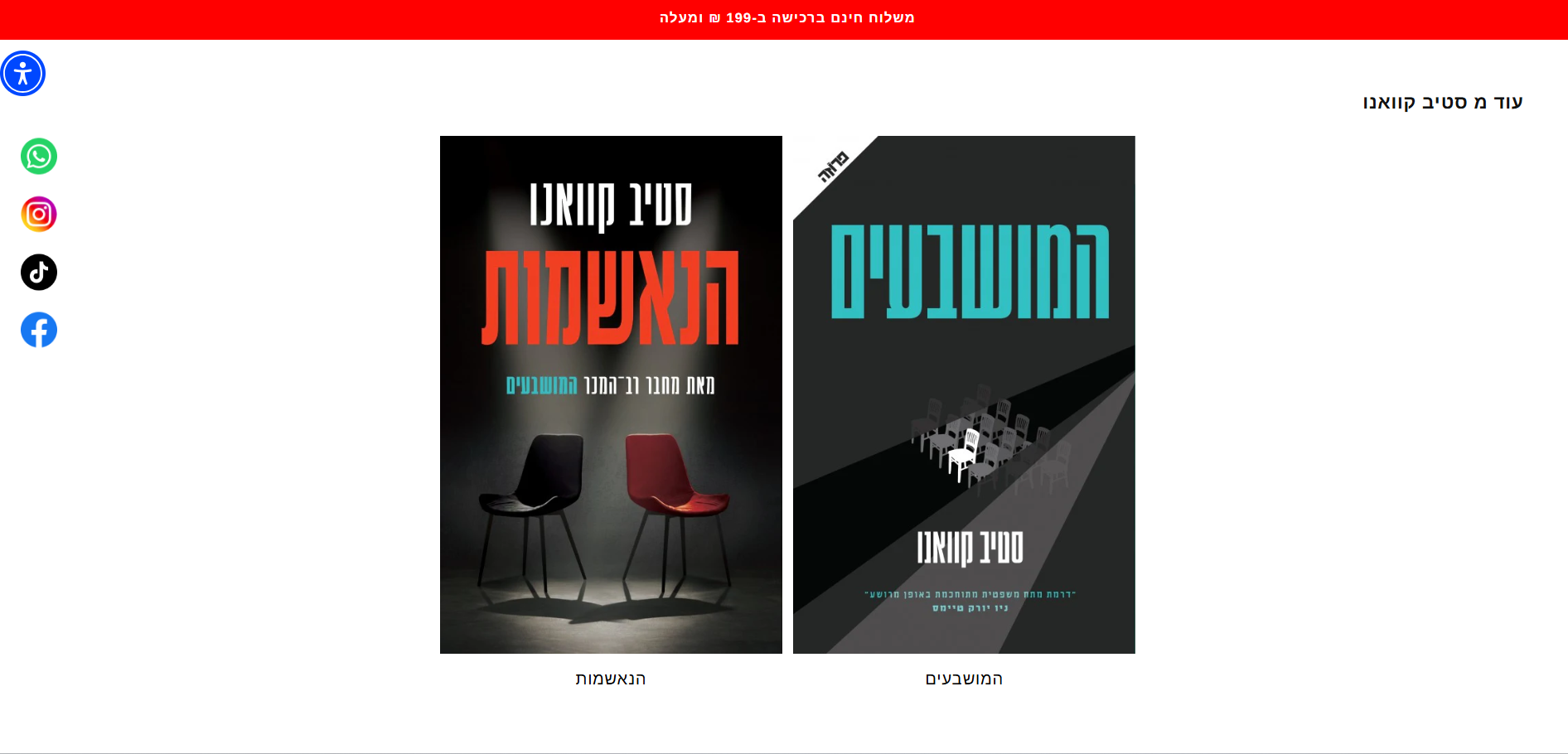 Y-BOOK