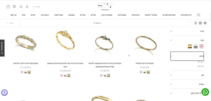 STAV FINE JEWELRY