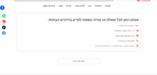 Y-BOOK