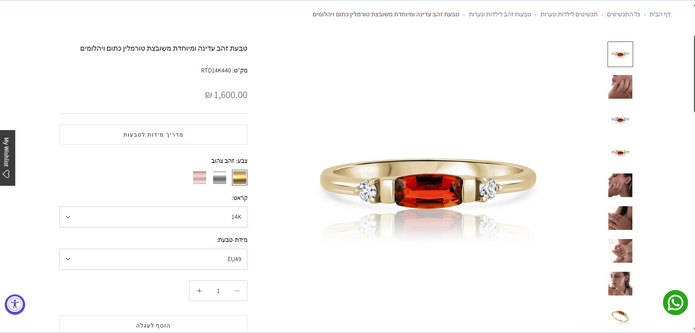 STAV FINE JEWELRY