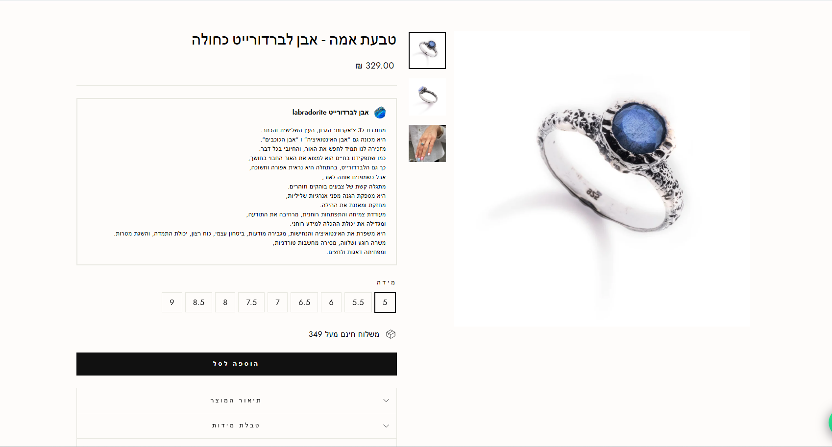 RB JEWELRY