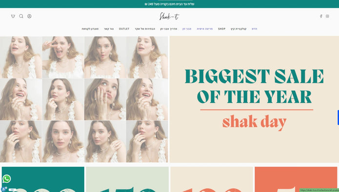 SHAK-IT