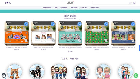 SHASHA GIFTS