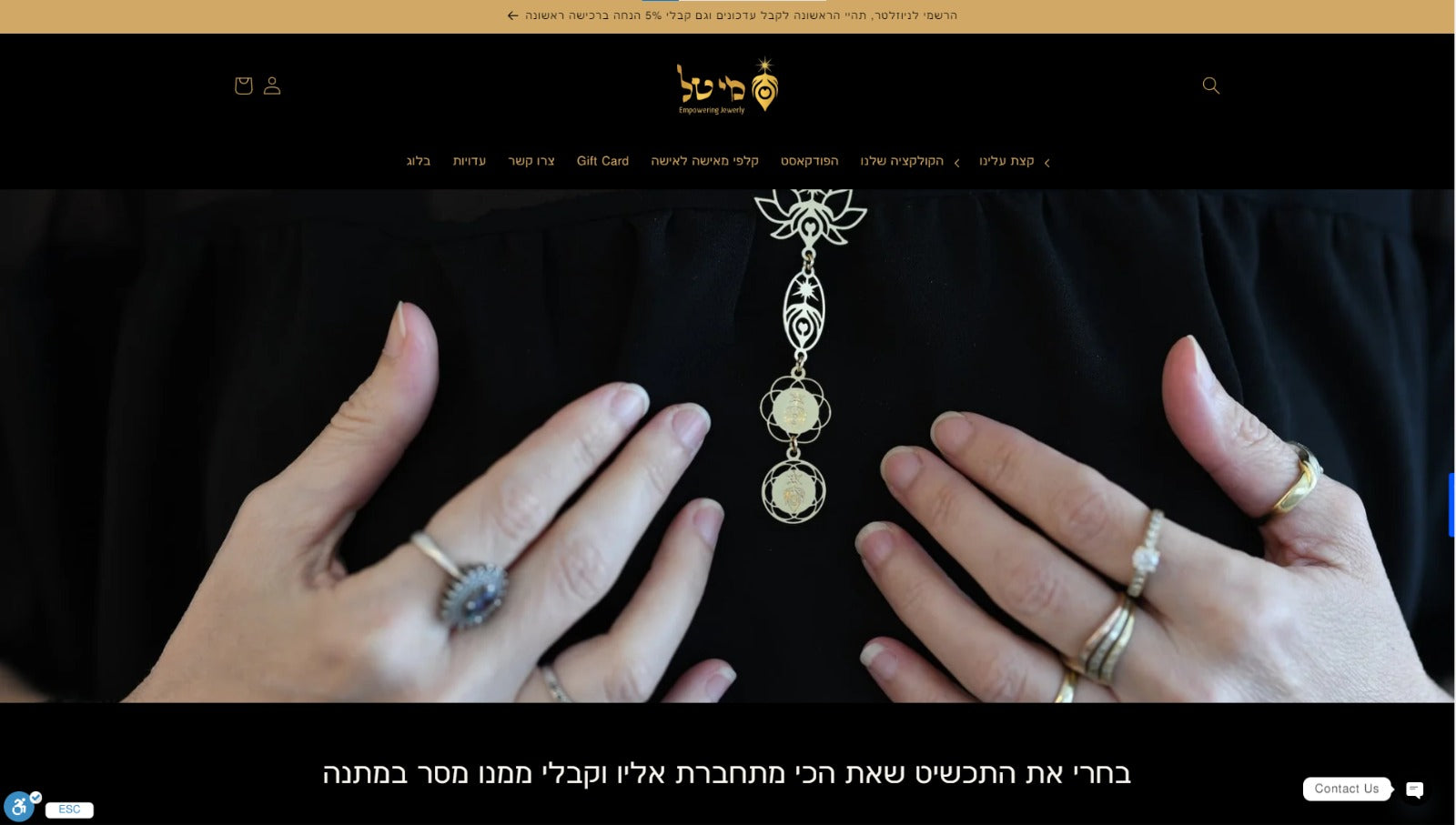 MAY TAL E-J.SHOP