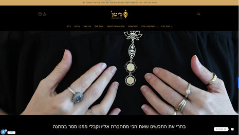 MAY TAL E-J.SHOP