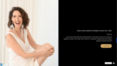 MAY TAL E-J.SHOP
