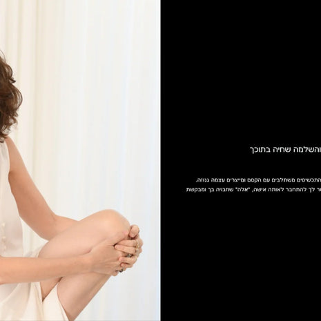 MAY TAL E-J.SHOP
