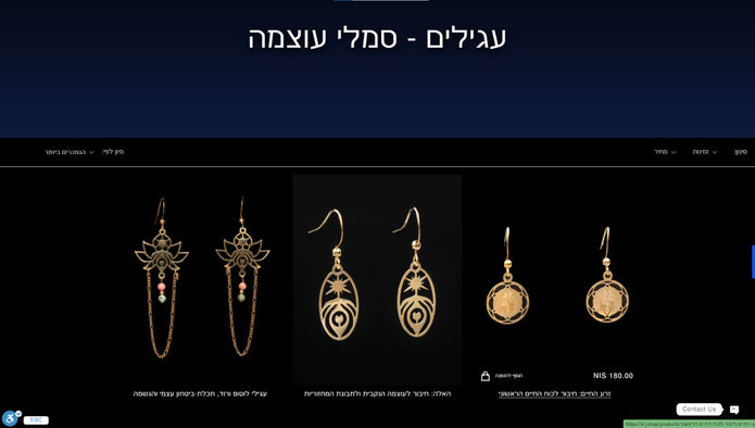 MAY TAL E-J.SHOP