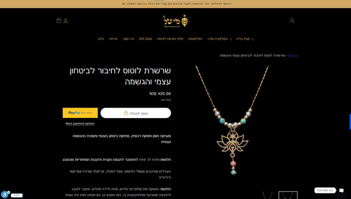 MAY TAL E-J.SHOP