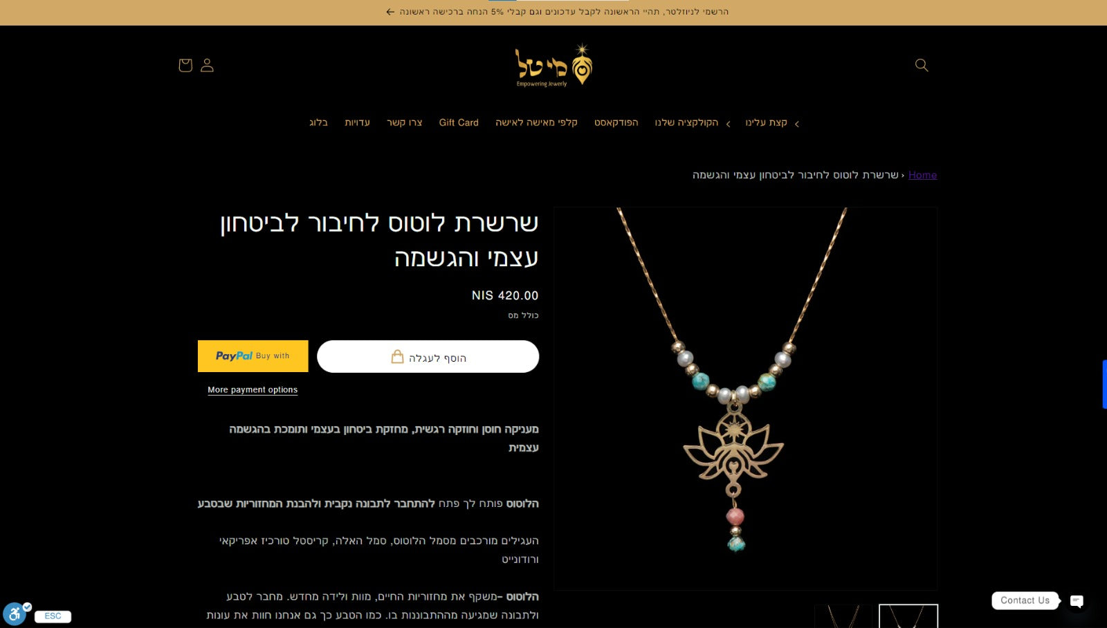 MAY TAL E-J.SHOP