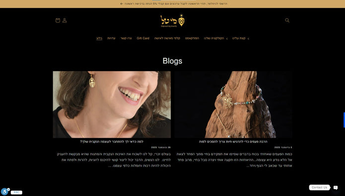 MAY TAL E-J.SHOP
