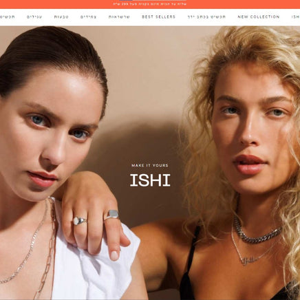 ISHI