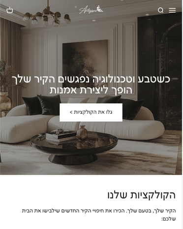 ARTIGIANO DESIGN