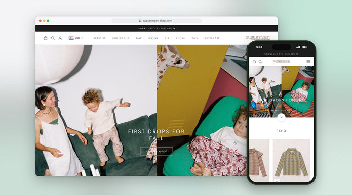 AUGUST MOON – אתר Shopify שבנינו