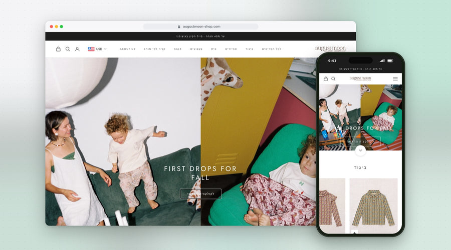 AUGUST MOON – אתר Shopify שבנינו