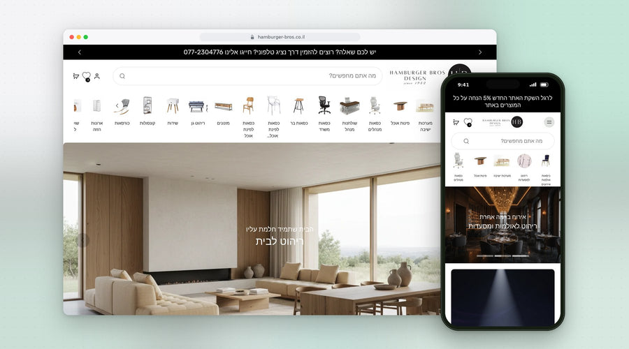 HAMBURGER BROS DESIGN – אתר Shopify שבנינו