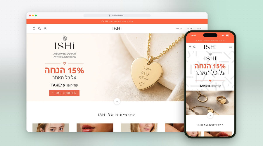 ISHI – אתר Shopify שבנינו