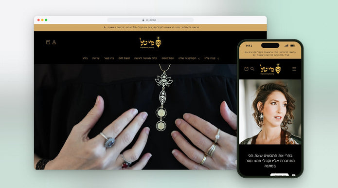 MAY TAL E-J.SHOP – אתר Shopify שבנינו