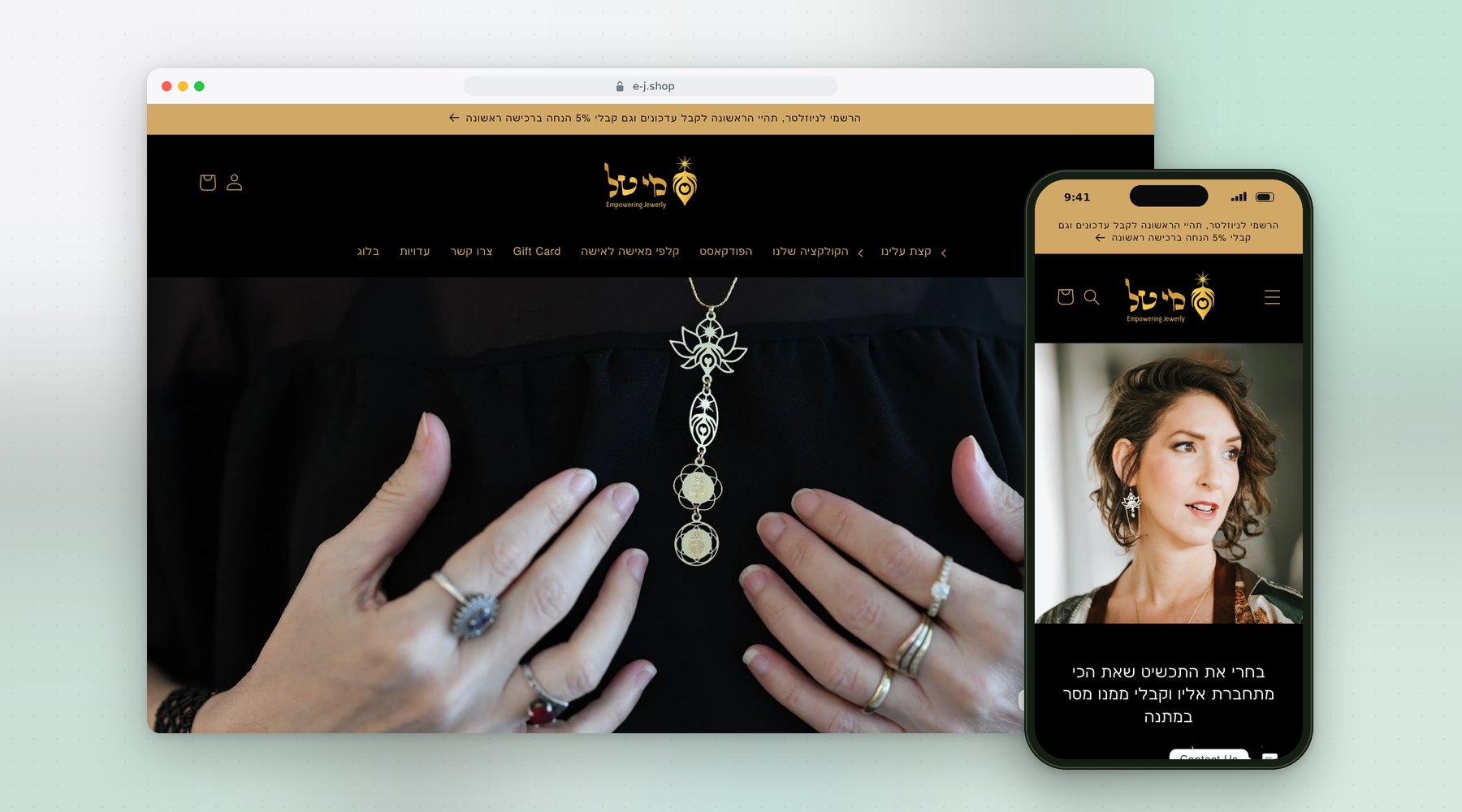 MAY TAL E-J.SHOP – אתר Shopify שבנינו