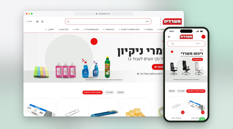 MISRADIA – אתר Shopify שבנינו