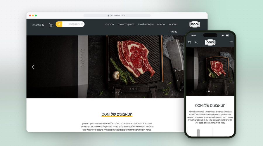 OONI – אתר Shopify שבנינו