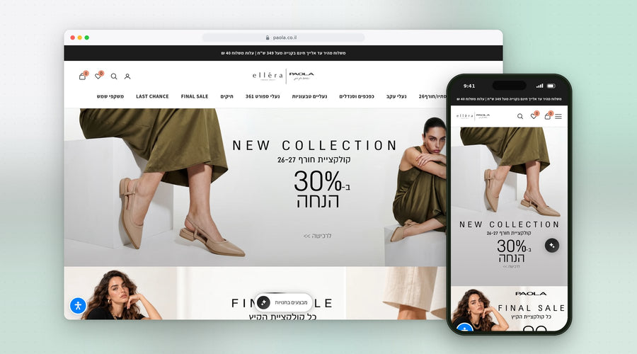 PAOLA – אתר Shopify שבנינו