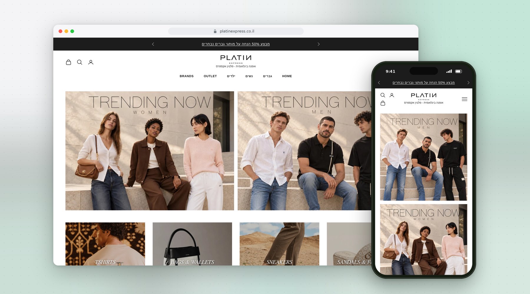 PLATIN EXPRESS – אתר Shopify שבנינו