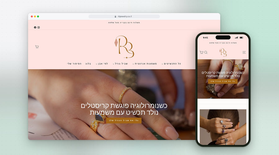 RB JEWELRY – אתר Shopify שבנינו