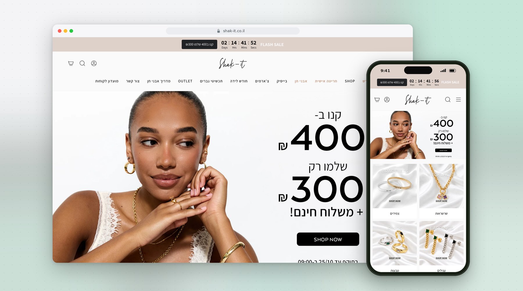 SHAK-IT – אתר Shopify שבנינו