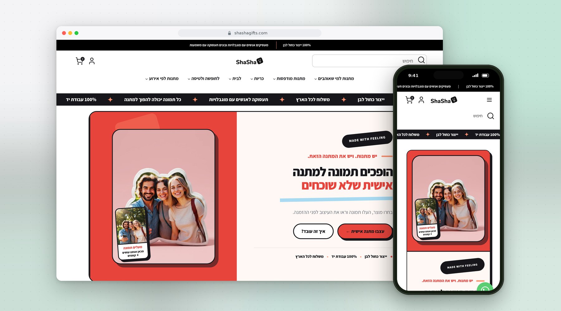 SHASHA GIFTS – אתר Shopify שבנינו