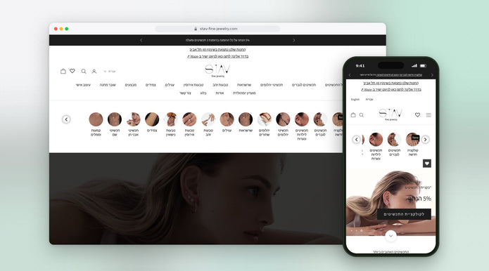 STAV FINE JEWELRY – אתר Shopify שבנינו