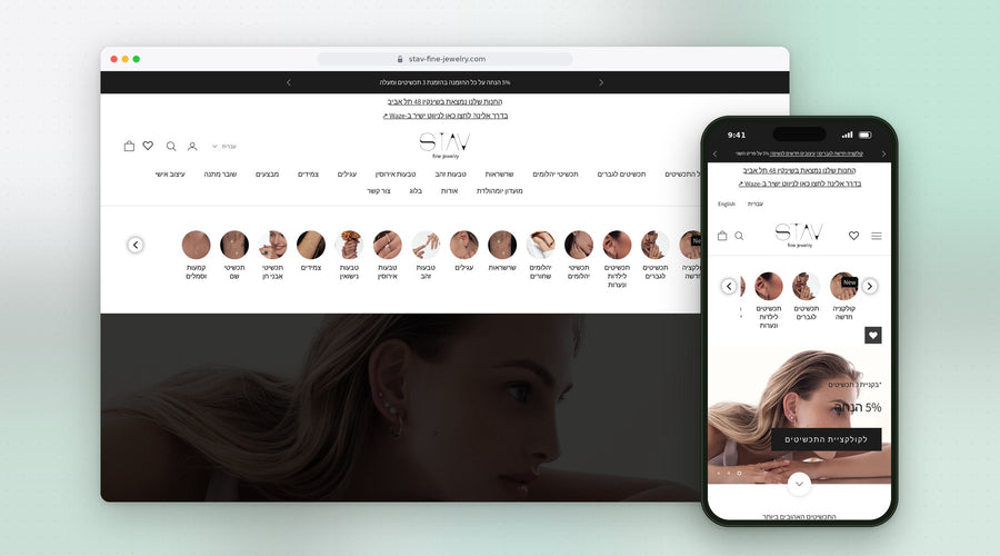 STAV FINE JEWELRY – אתר Shopify שבנינו