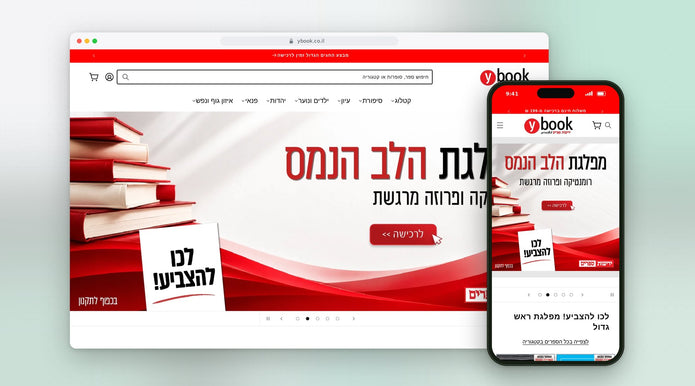 Y-BOOK – אתר Shopify שבנינו