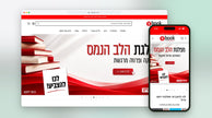 Y-BOOK – אתר Shopify שבנינו